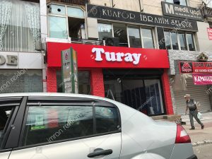 ic-giyim-magazasi-kutu-harfli-tabela